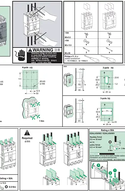 schneider施耐德CVS100E LEAFLET CHINA